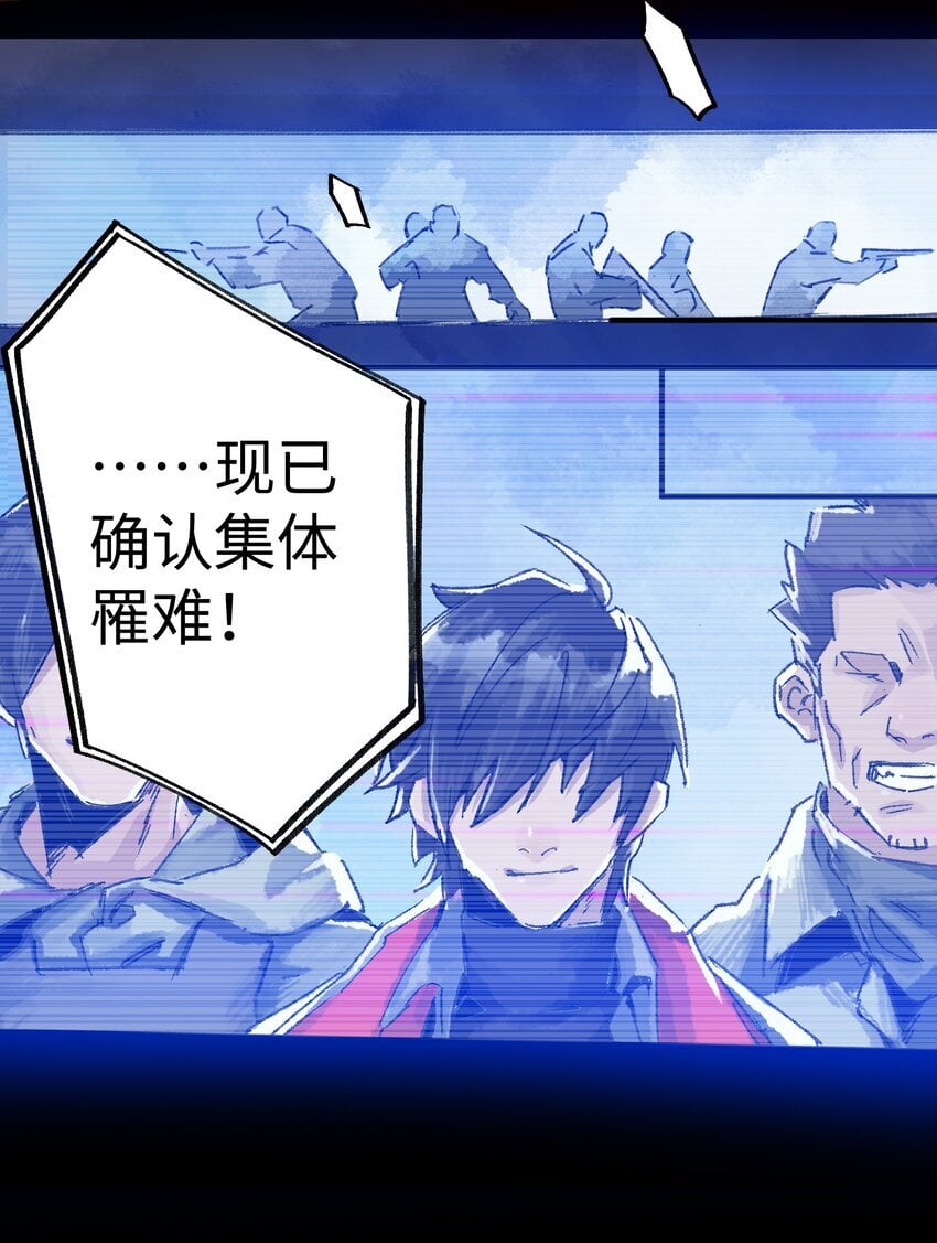 第一话 已然远逝之乡10