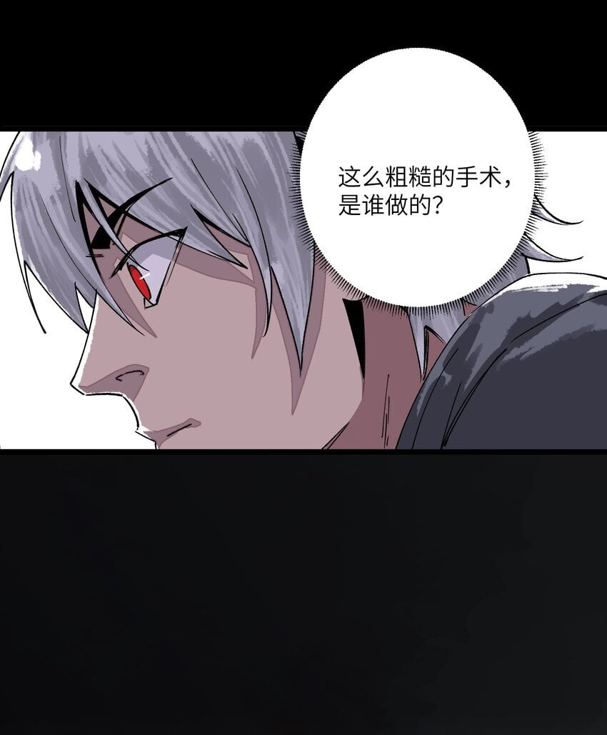 第五话 这鹦鹉真吓人8