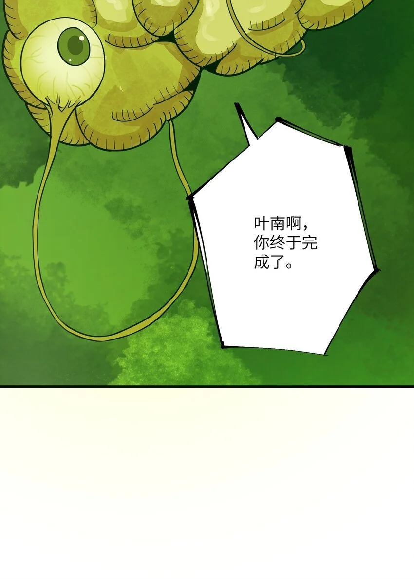 第十三话 残酷末世下的行动纲领55