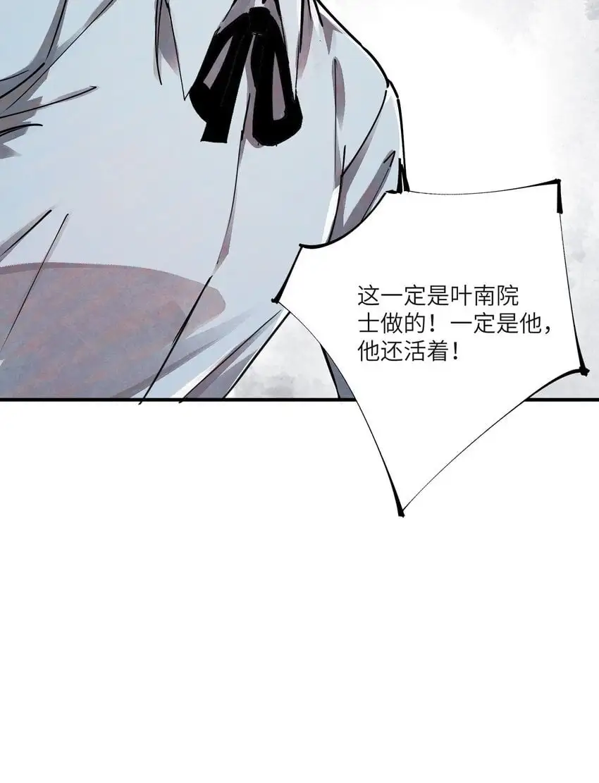 第十一话 缸中之脑62