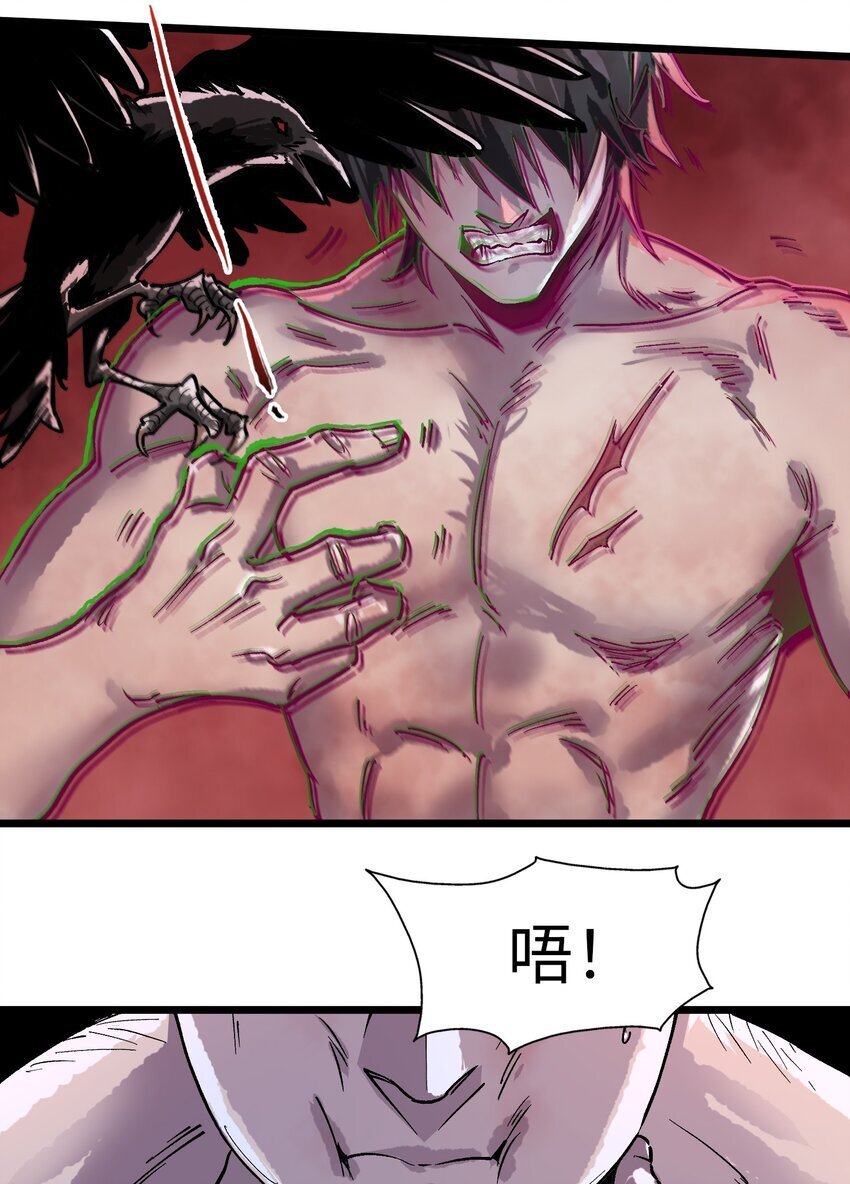 第二话 流落迷世之人29