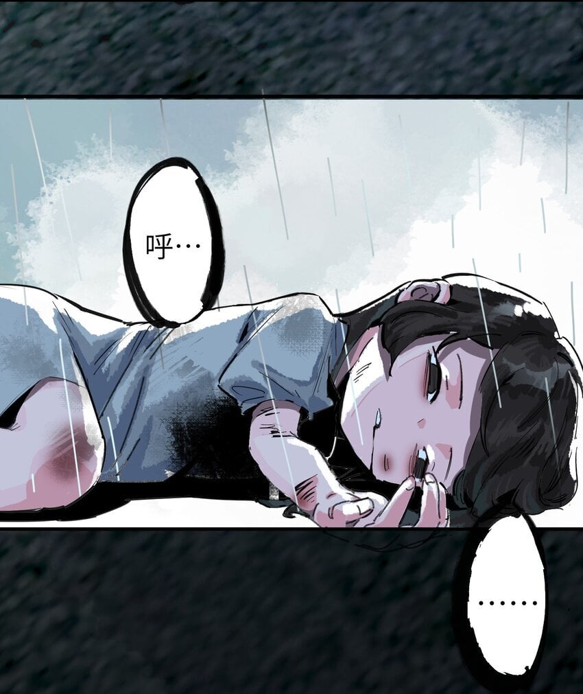 第一话 已然远逝之乡114