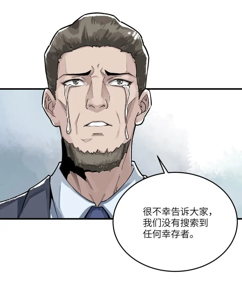第十二话 拯救48