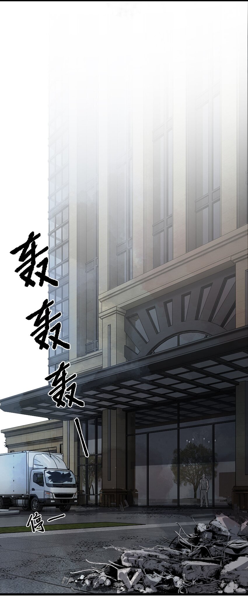 第七话 我没有救任何人25