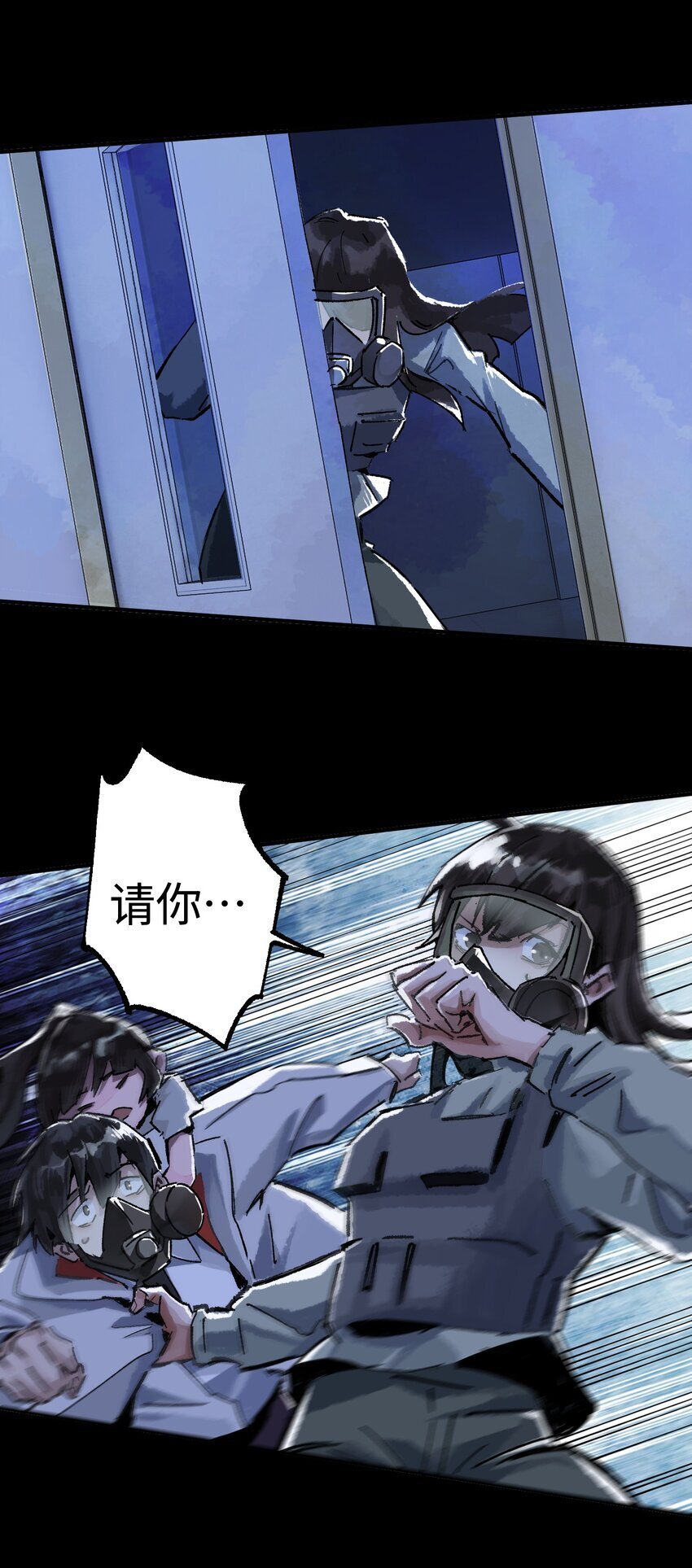 第一话 已然远逝之乡32