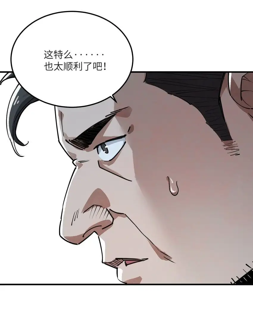 第十一话 缸中之脑59