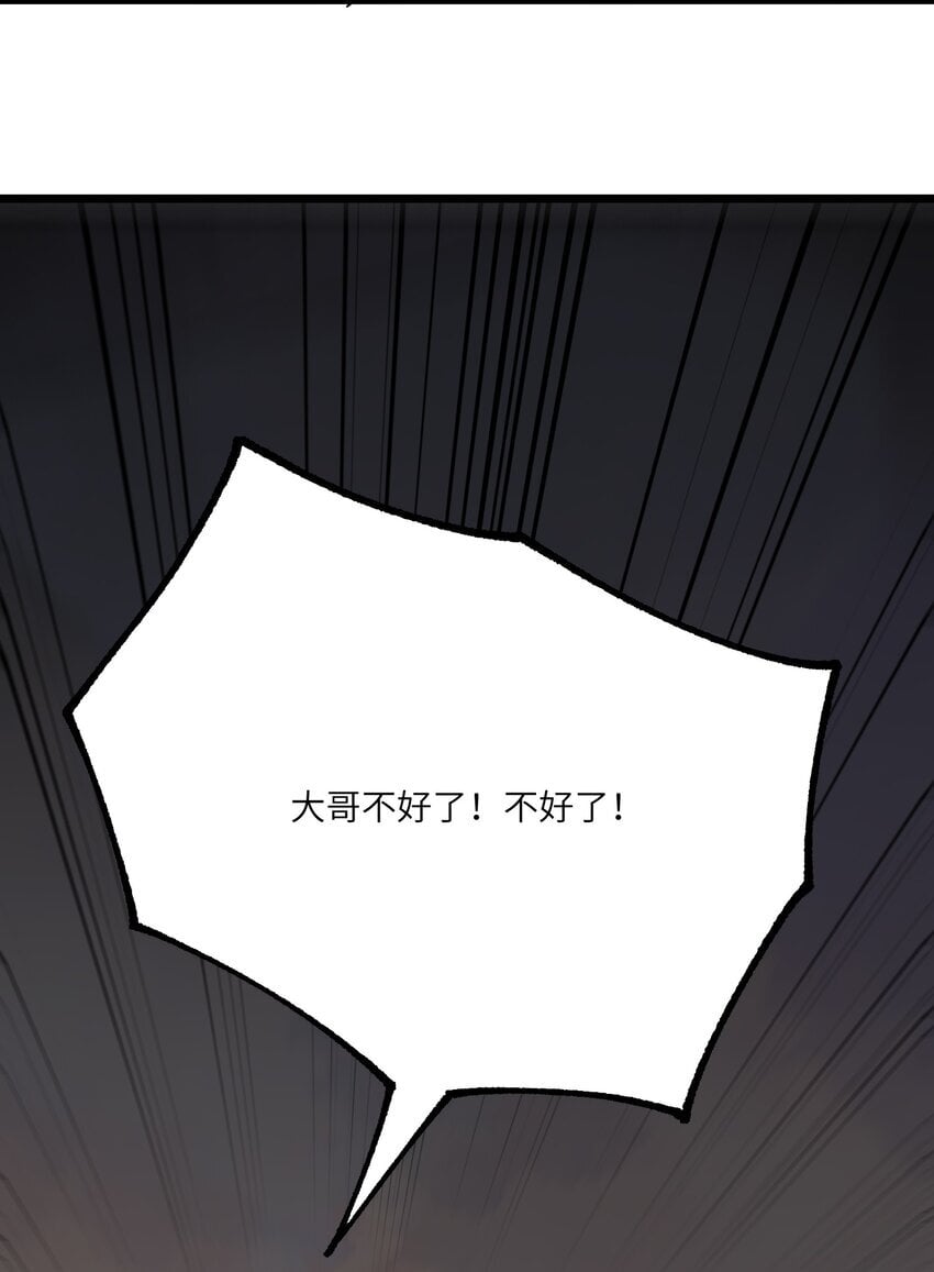 第七话 我没有救任何人39