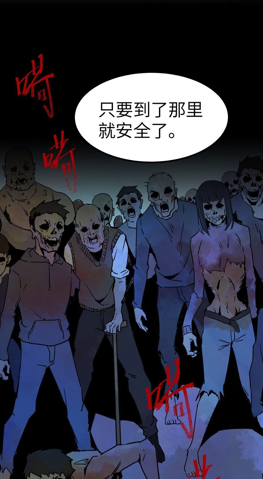 第一话 已然远逝之乡39