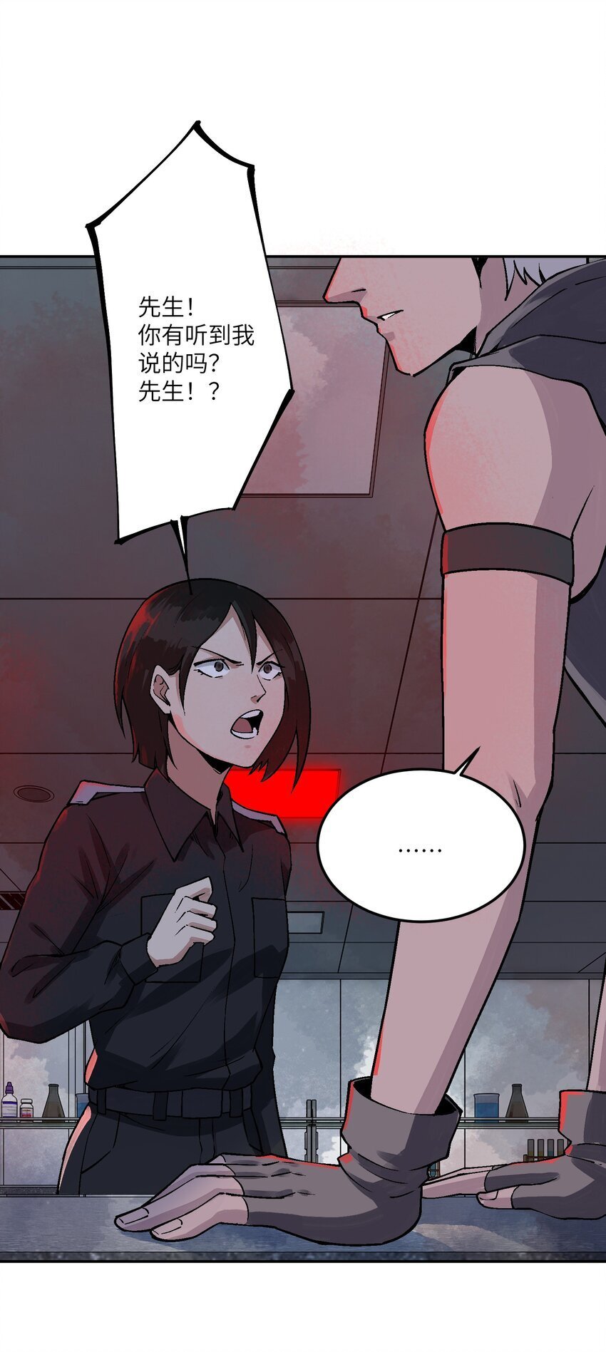 第九话 挡路者，死！56