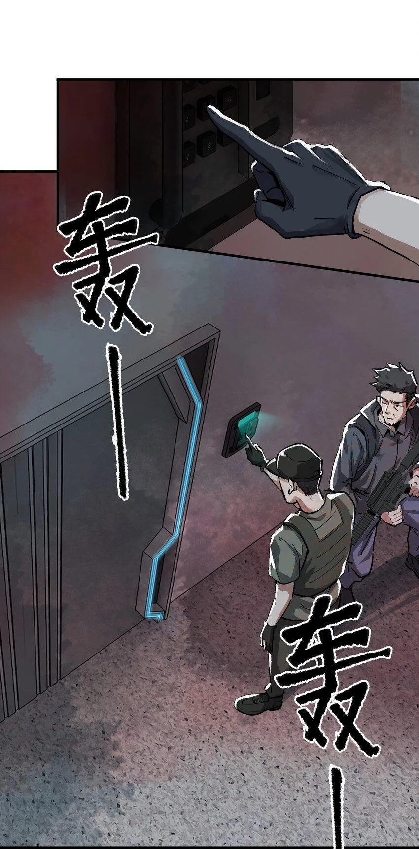 第十二话 拯救96