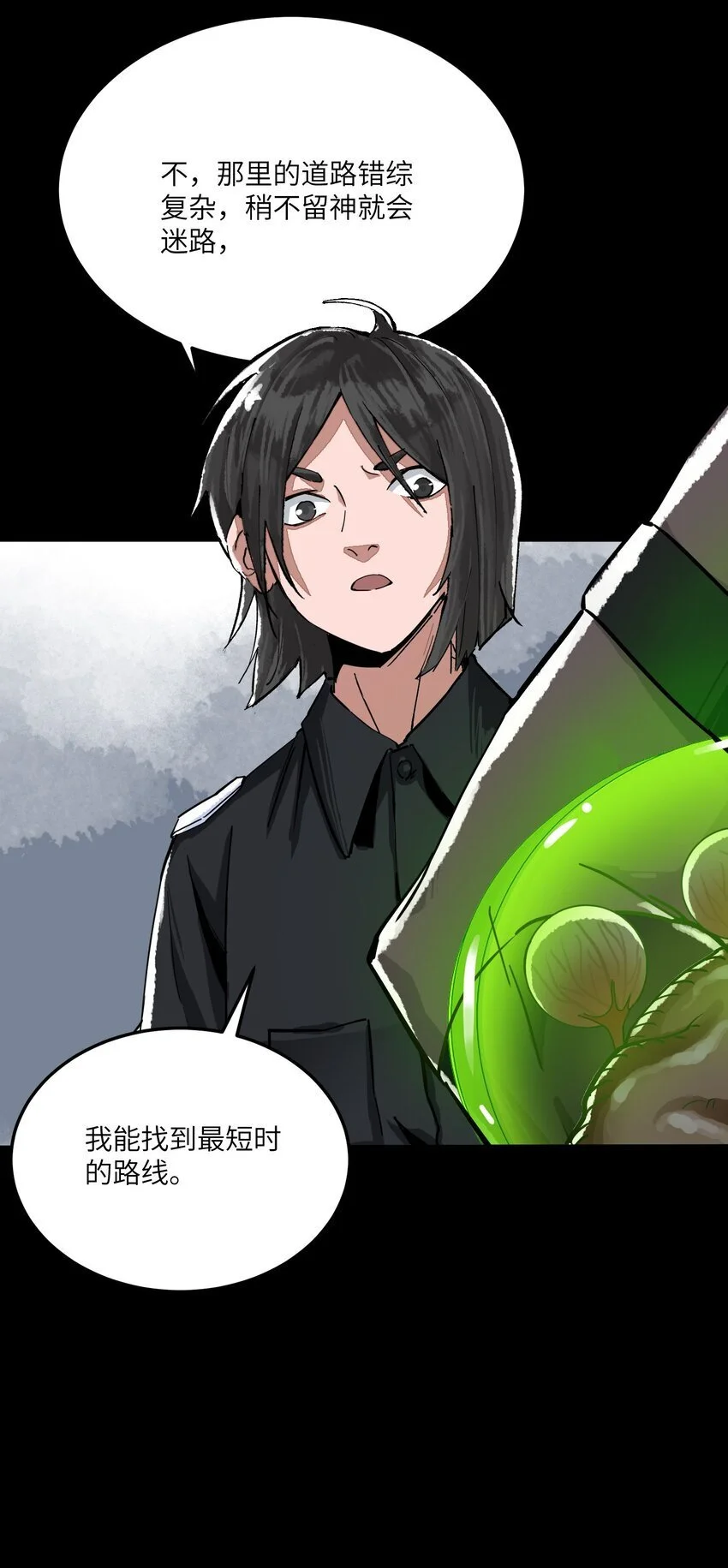 第十五话 人间地狱5
