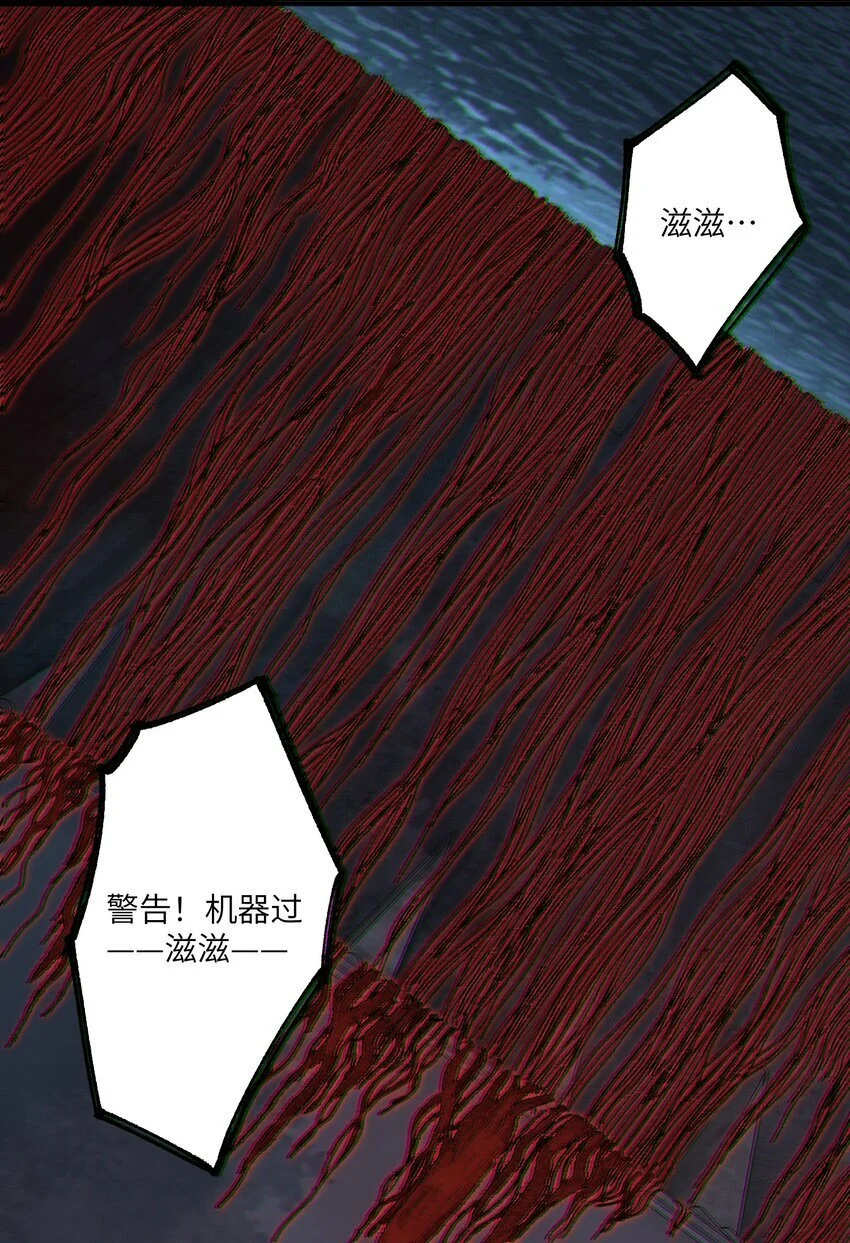 第十六话 活着24