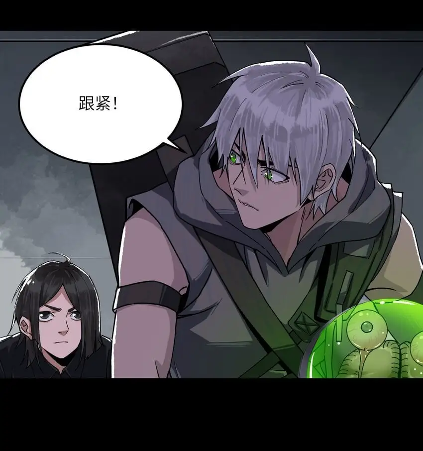 第十五话 人间地狱20