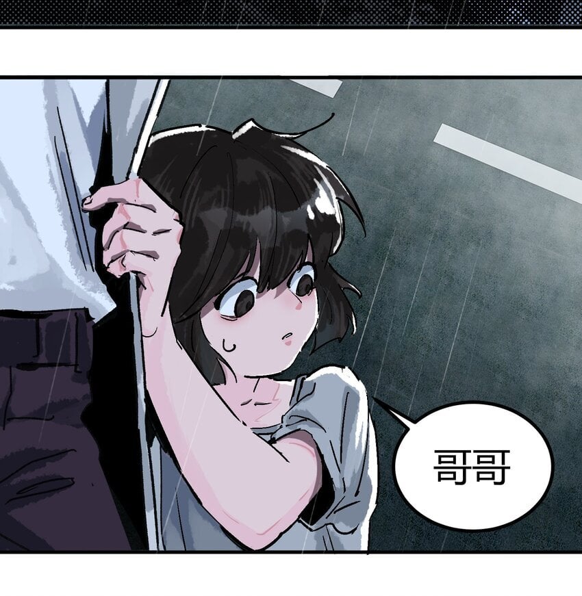 第一话 已然远逝之乡83