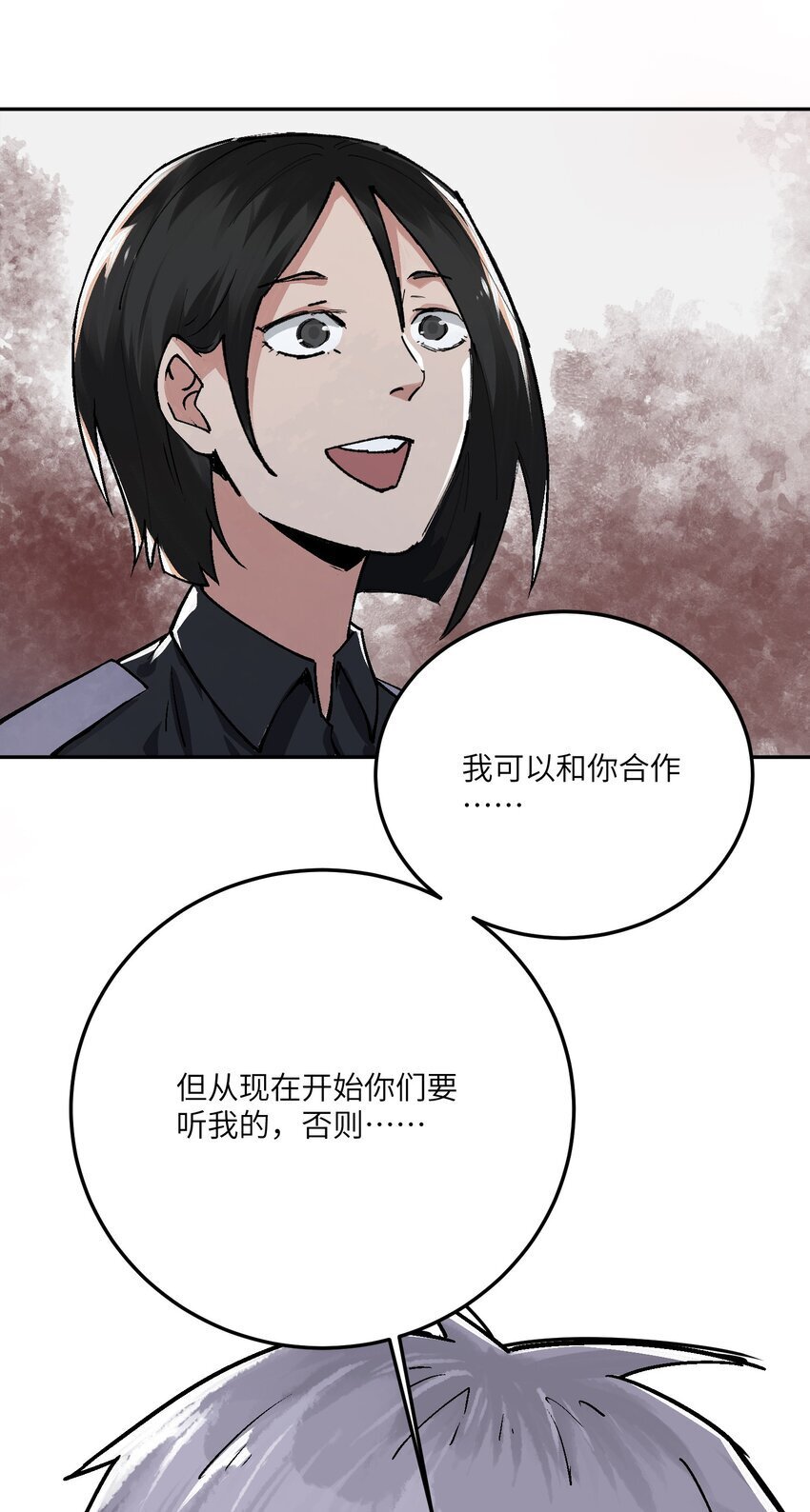 第九话 挡路者，死！57