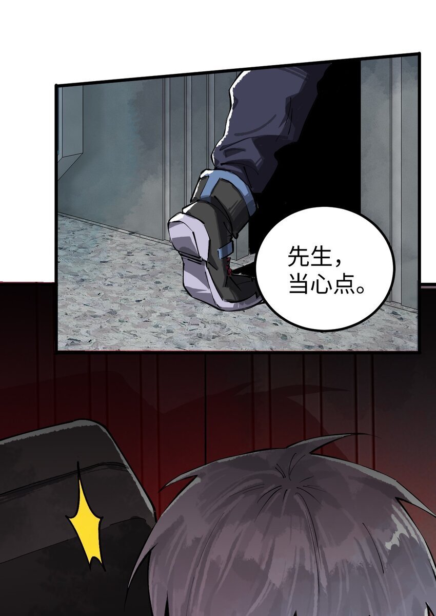 第十话 谈谈我的条件17