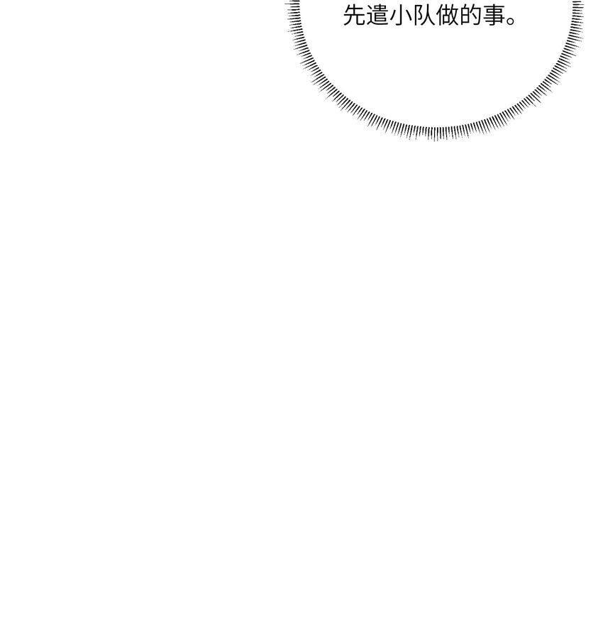 第四话 不失崇高之魂43
