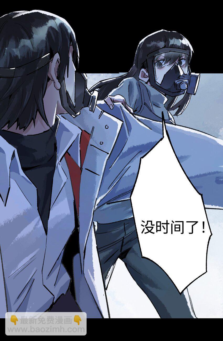 第一话 已然远逝之乡29
