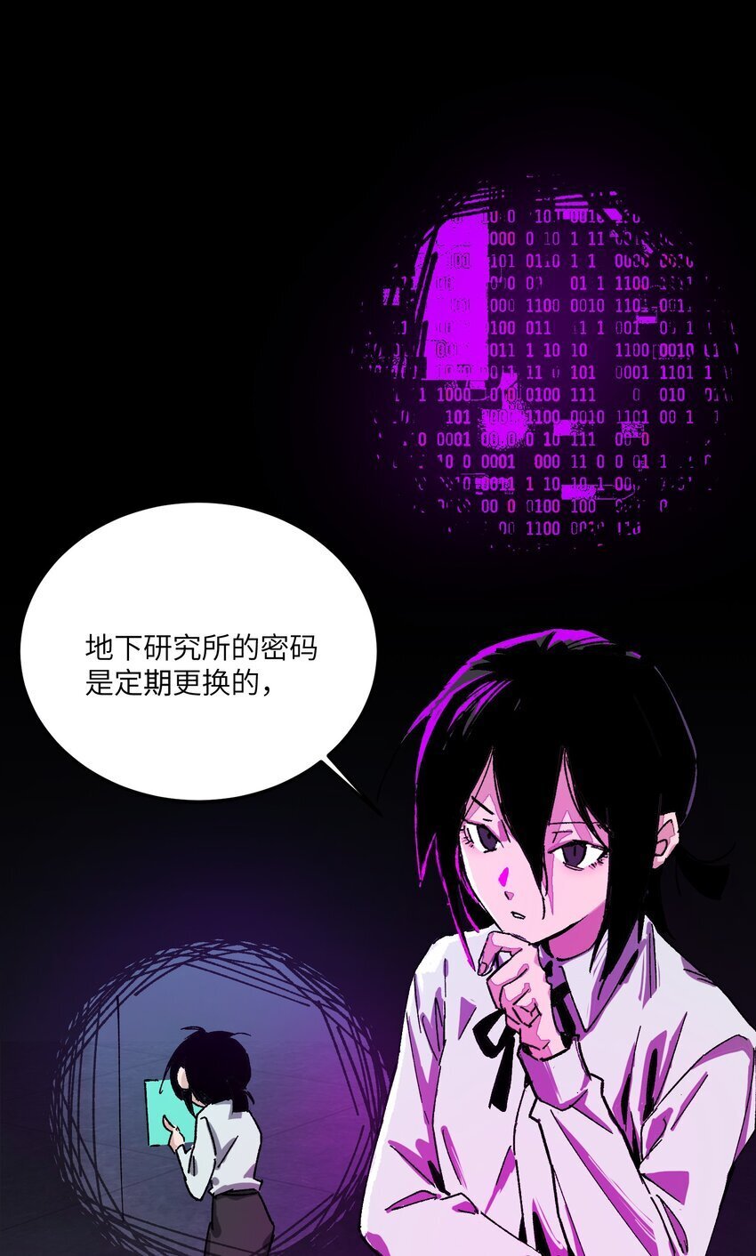 第六话 致苦难中的人20