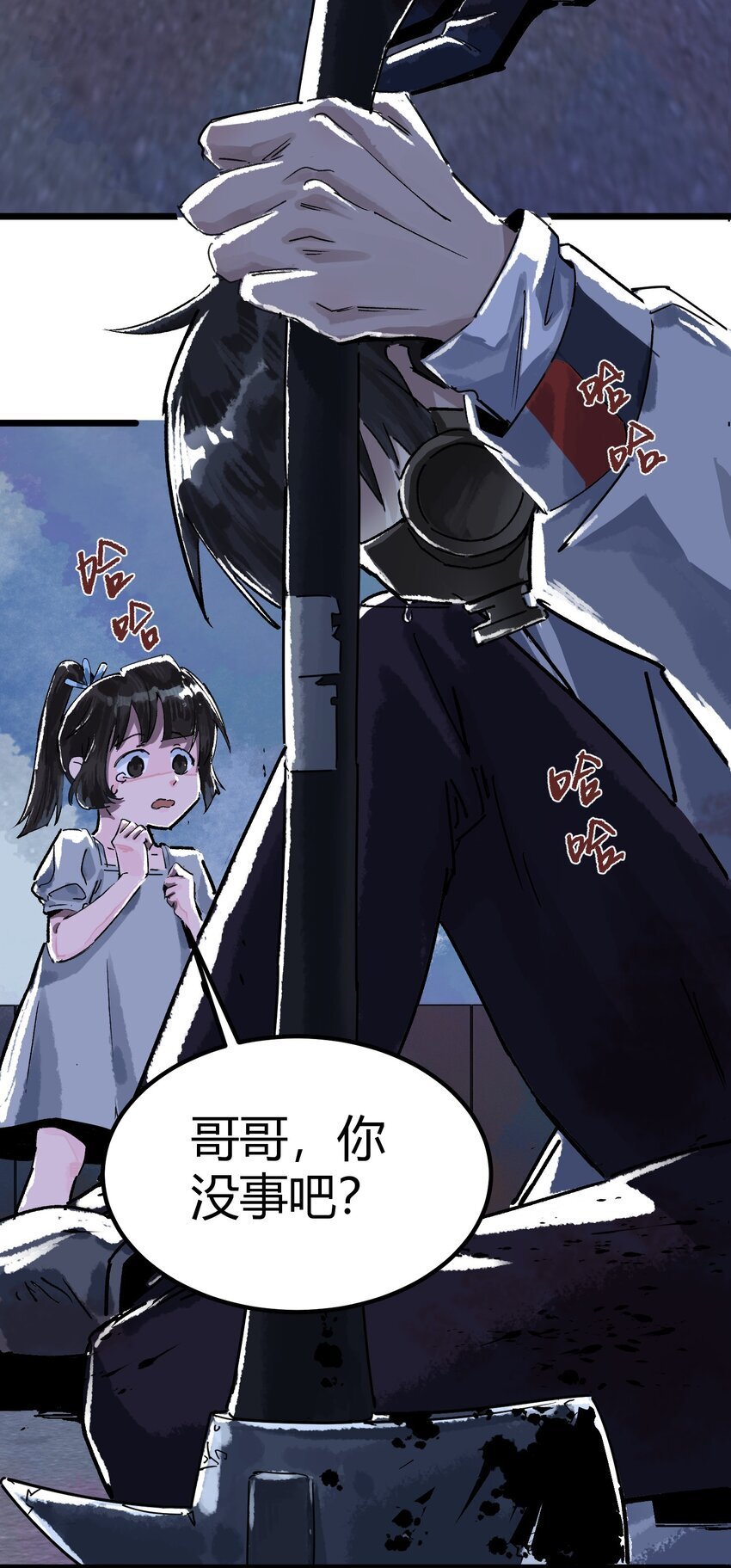 第一话 已然远逝之乡64