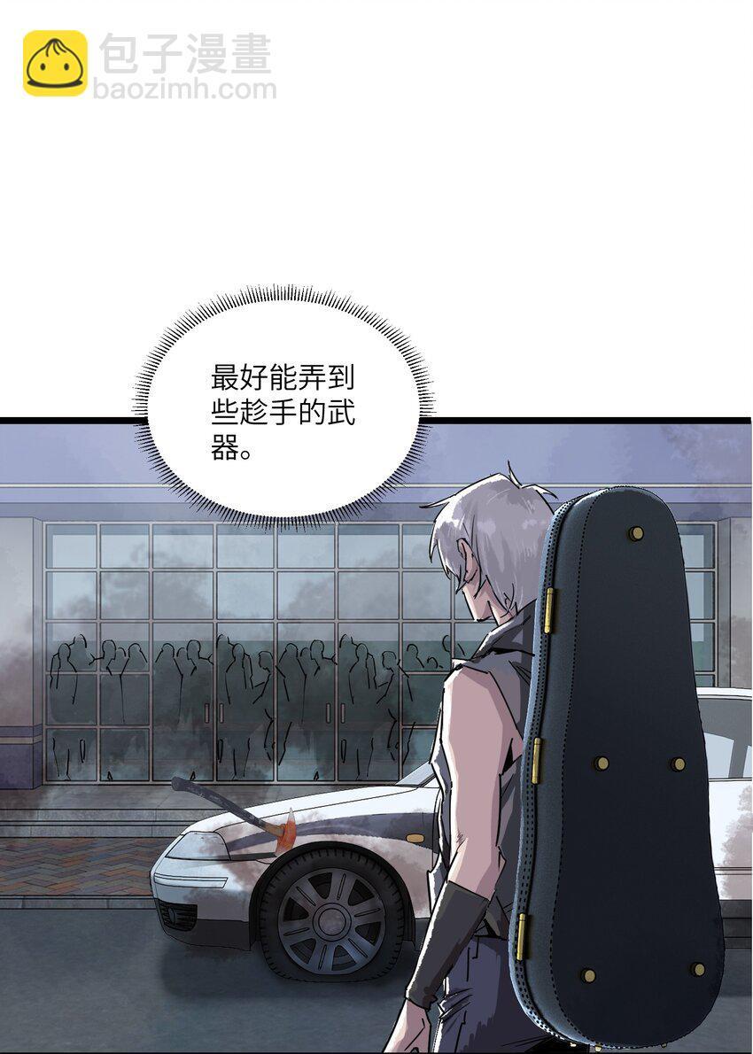 第三话 无生无死之梦19