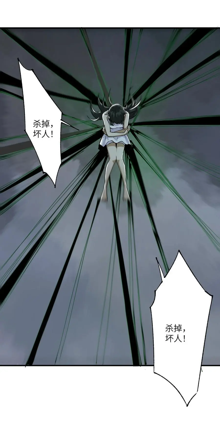 第十八话 救世主的代价38