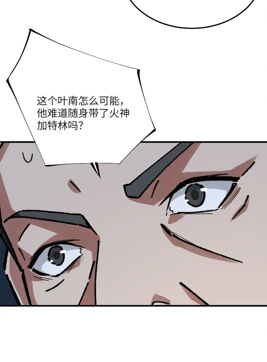 第十三话 残酷末世下的行动纲领49