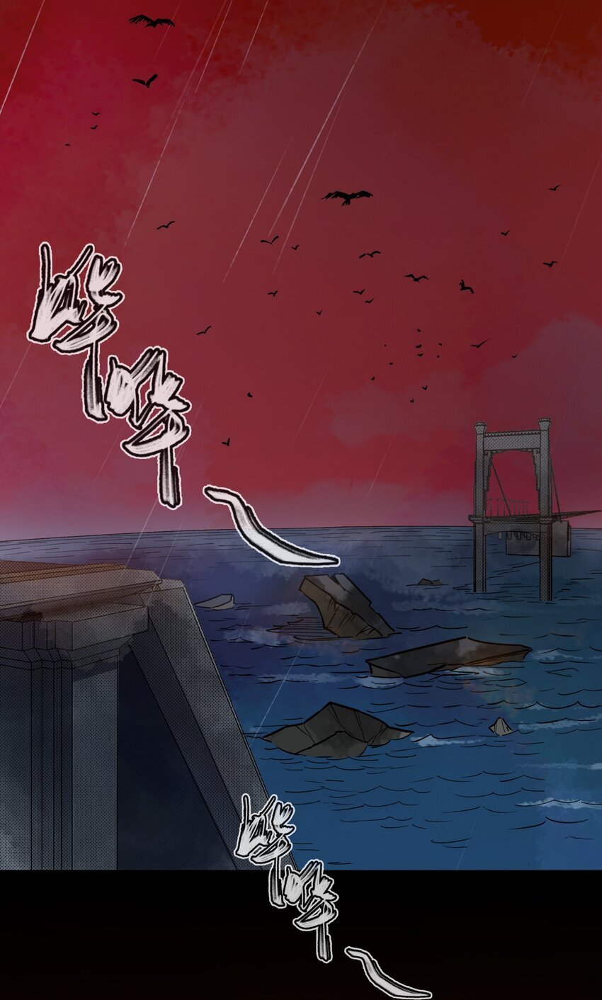 第二话 流落迷世之人21