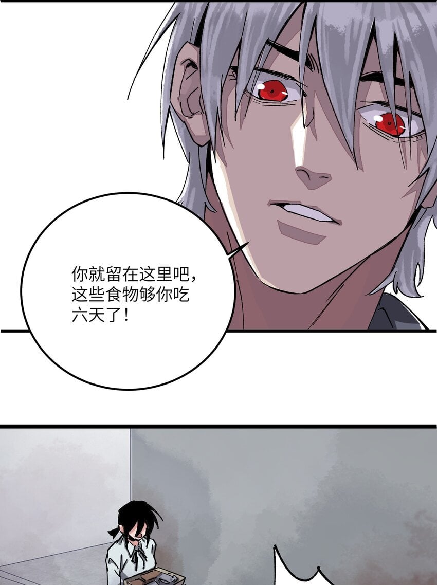 第六话 致苦难中的人31