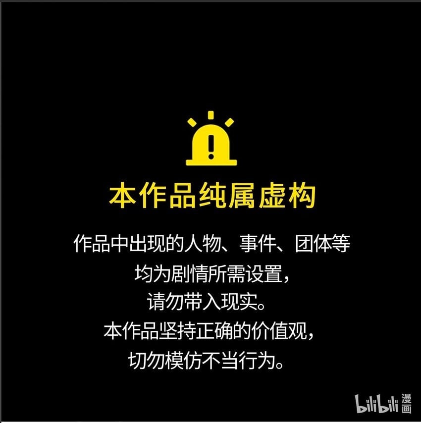 第二话 流落迷世之人1