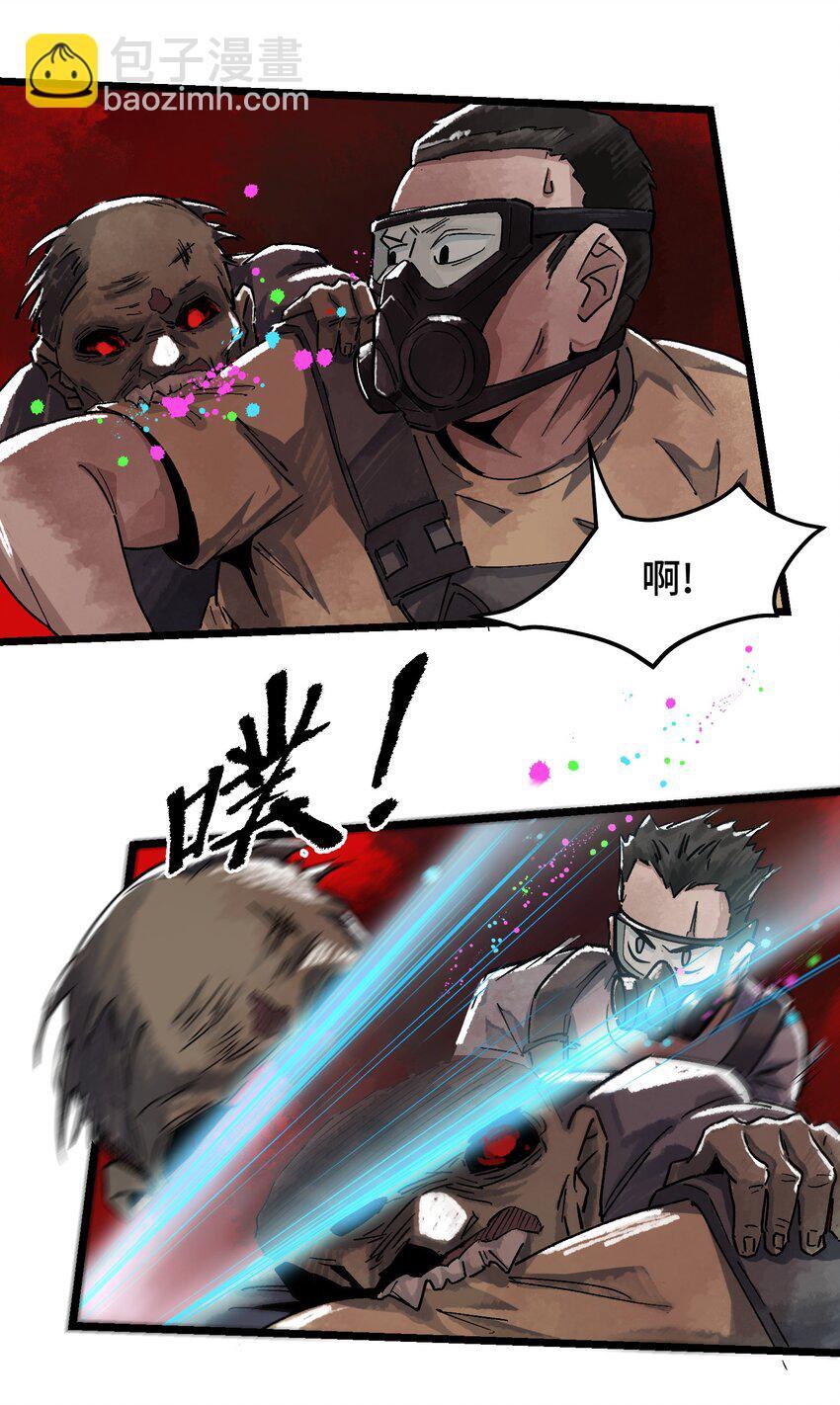 第三话 无生无死之梦35