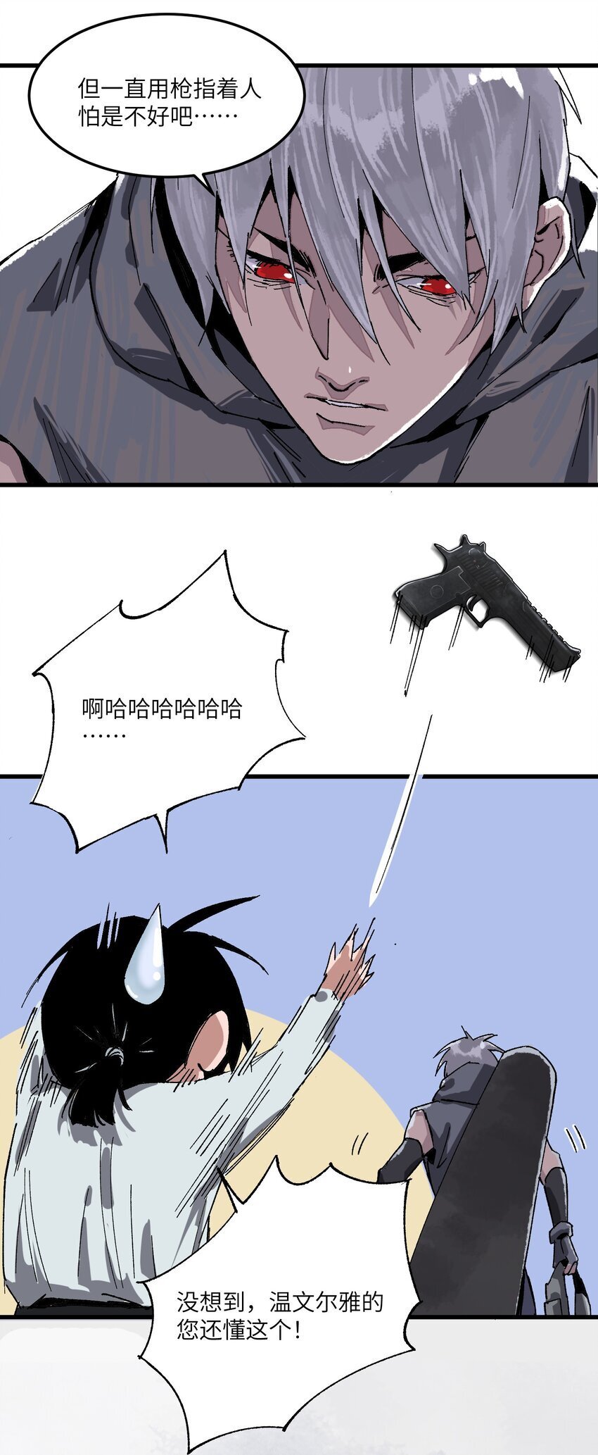 第六话 致苦难中的人10