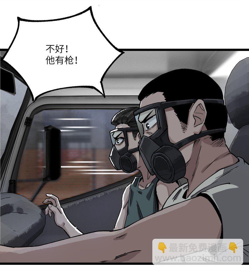 第七话 我没有救任何人13