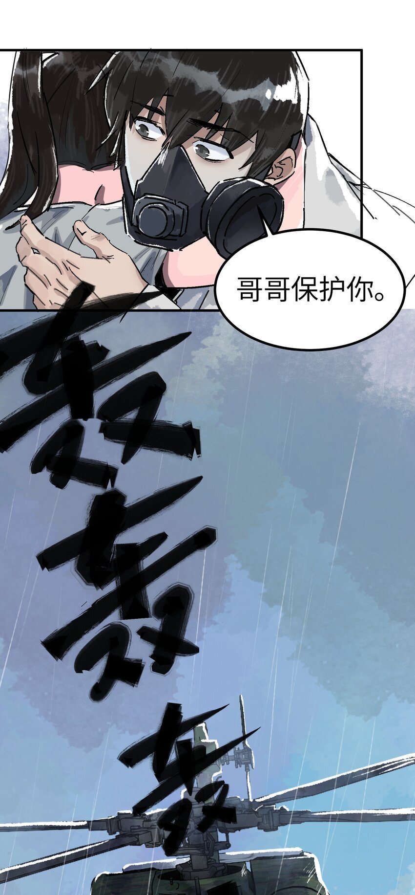 第一话 已然远逝之乡95