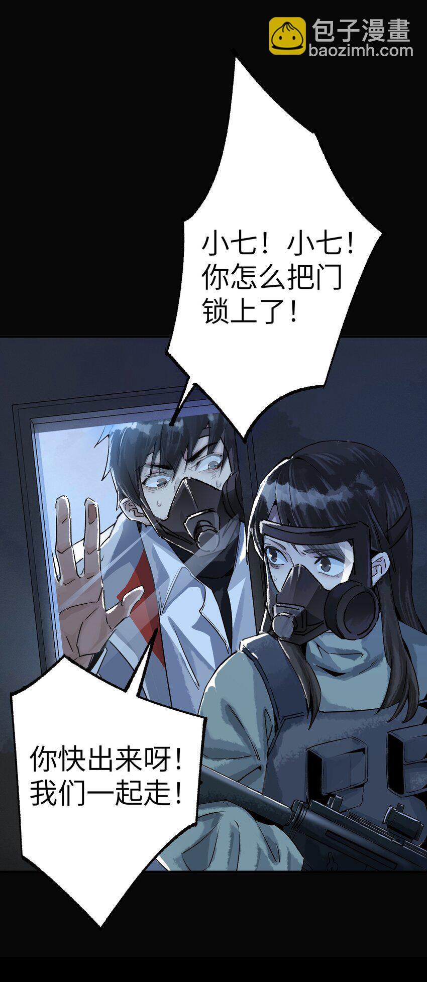 第一话 已然远逝之乡36