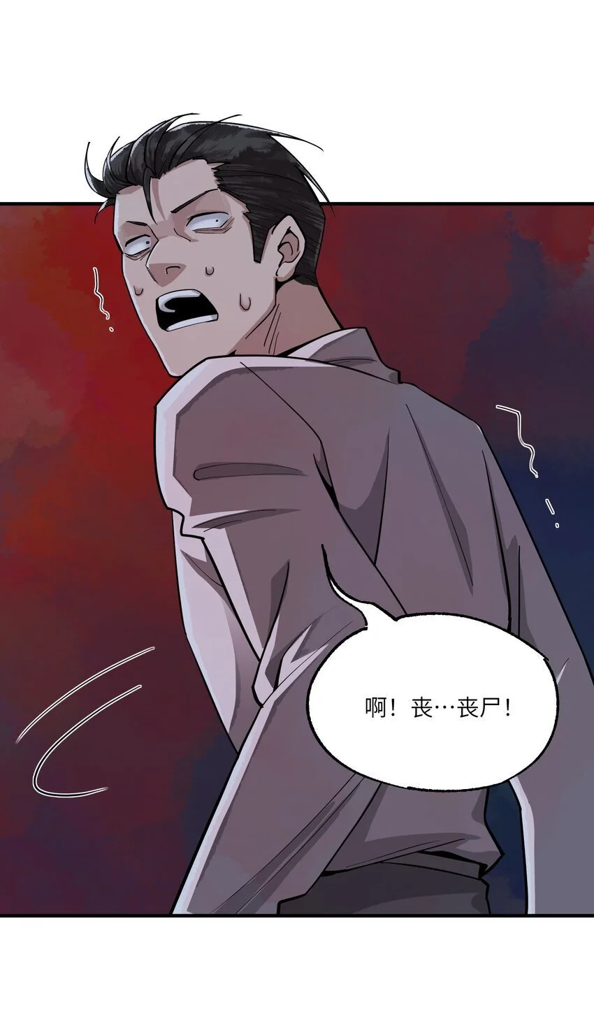 第十六话 活着40