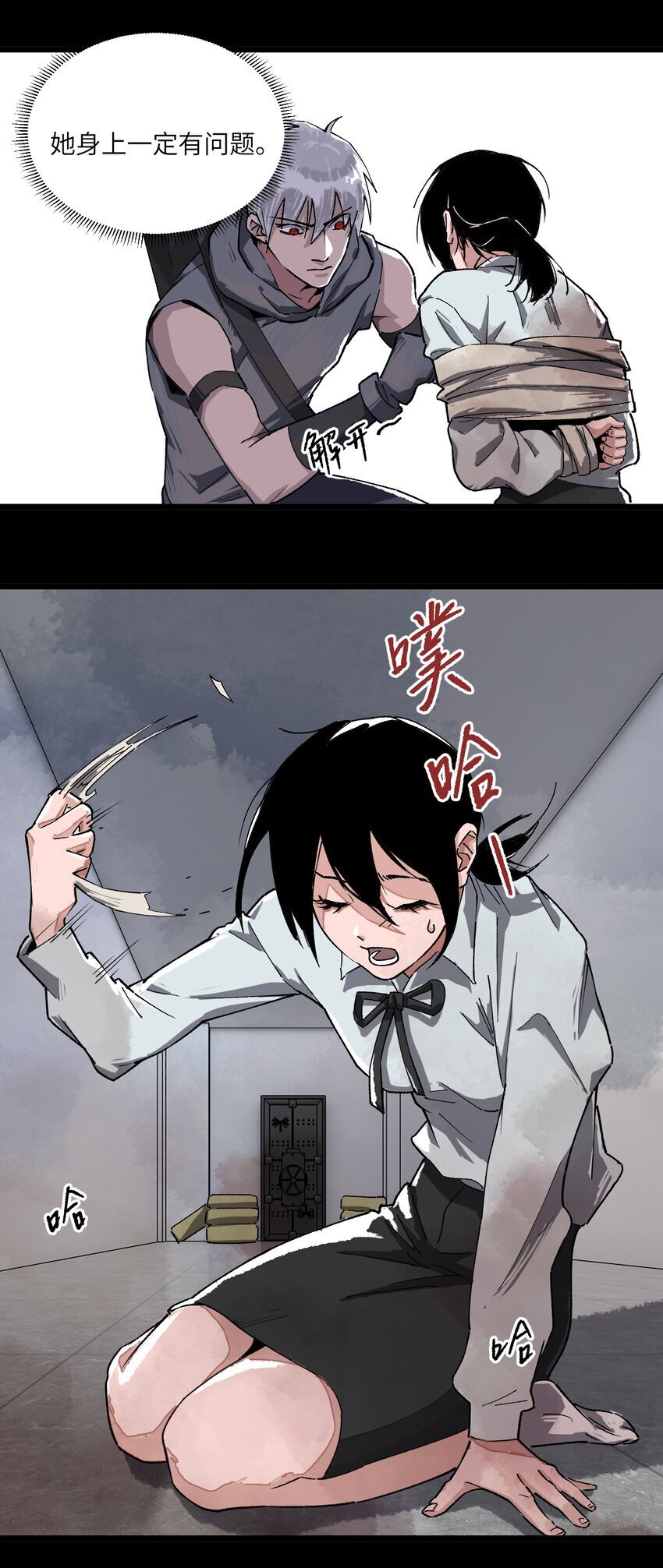 第五话 这鹦鹉真吓人30