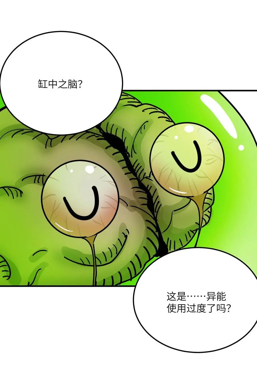 第十八话 救世主的代价22