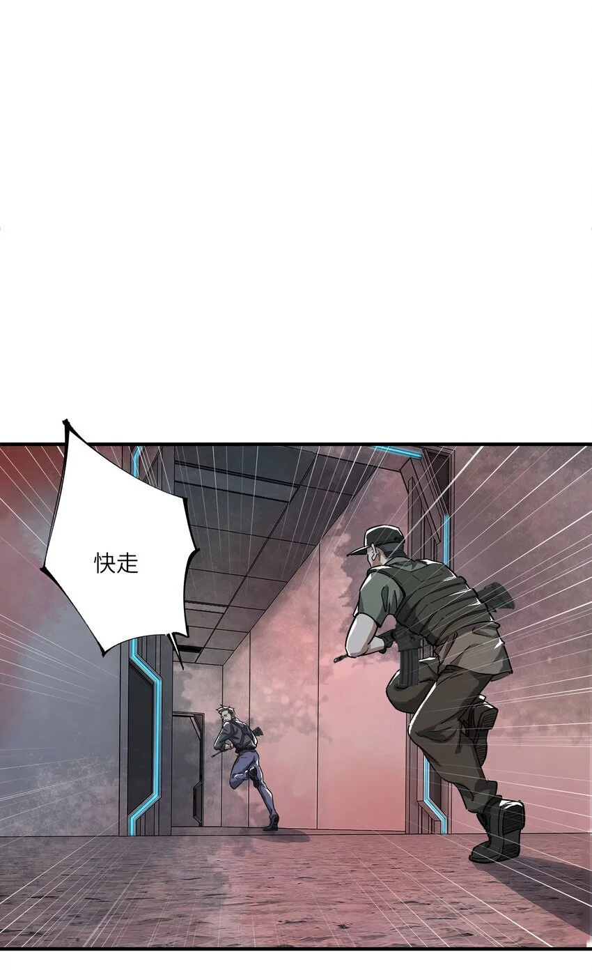第十一话 缸中之脑53