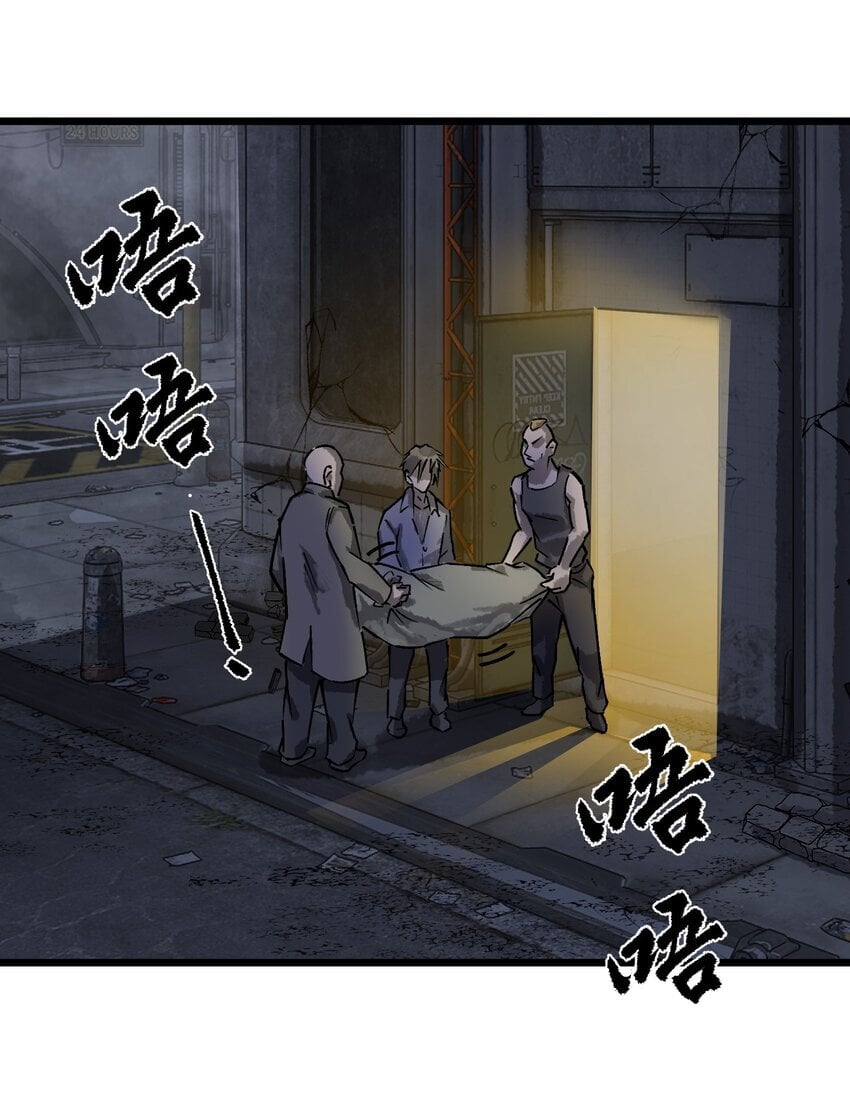 第六话 致苦难中的人51