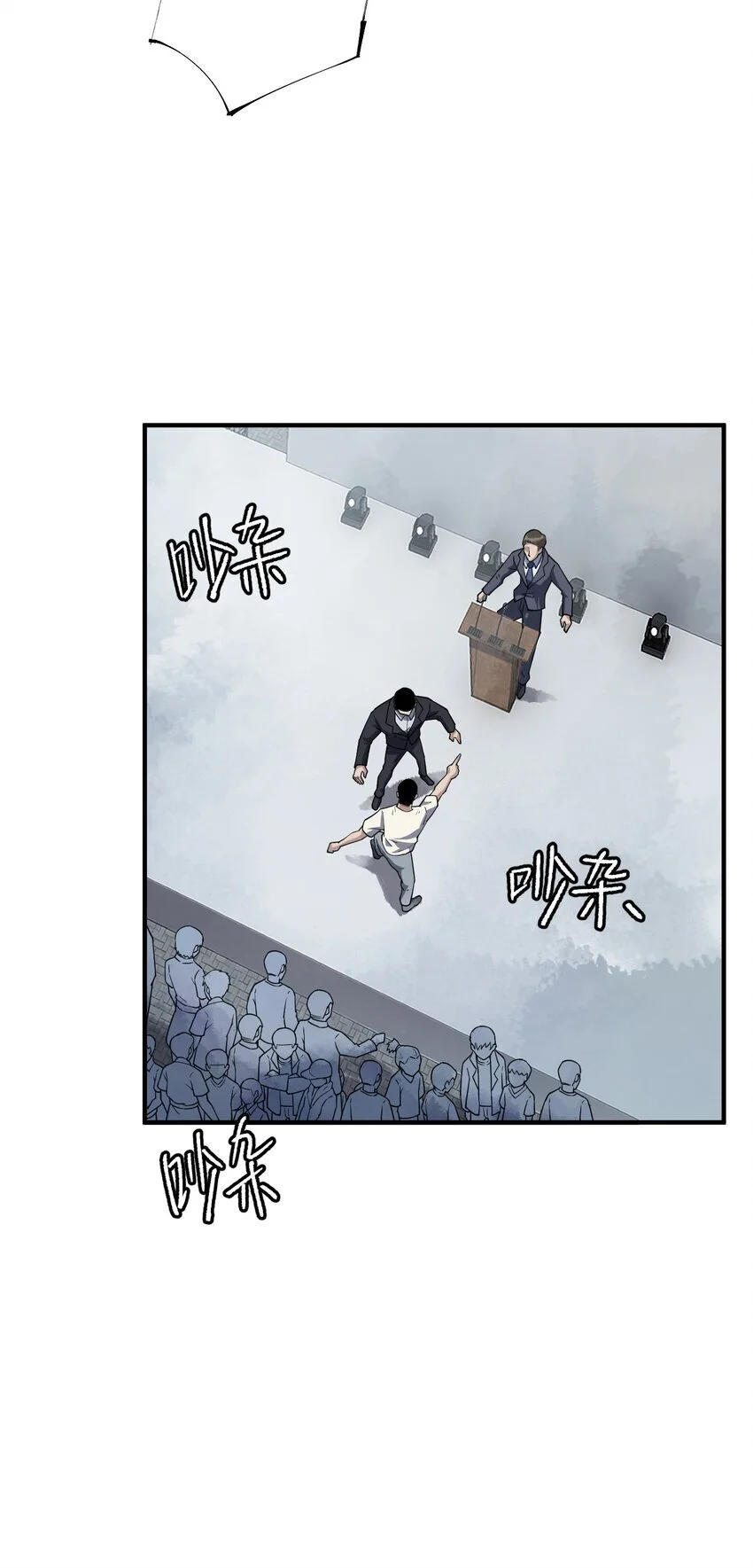 第十二话 拯救109