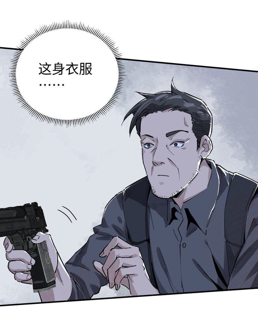 第十话 谈谈我的条件35