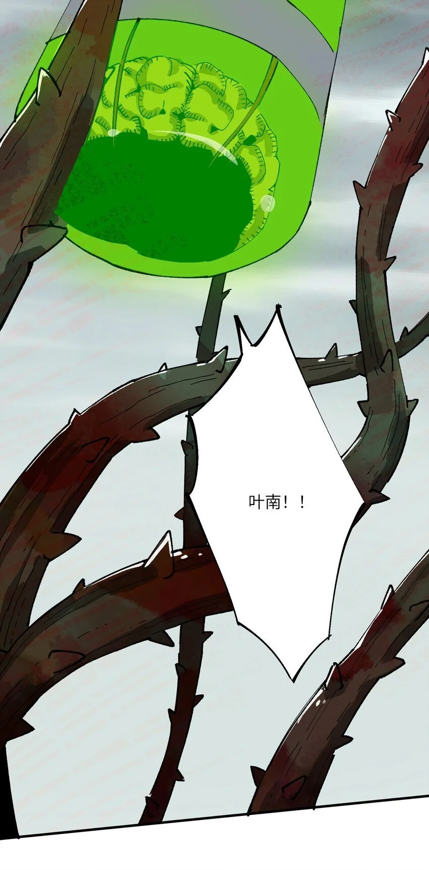 第十五话 人间地狱47