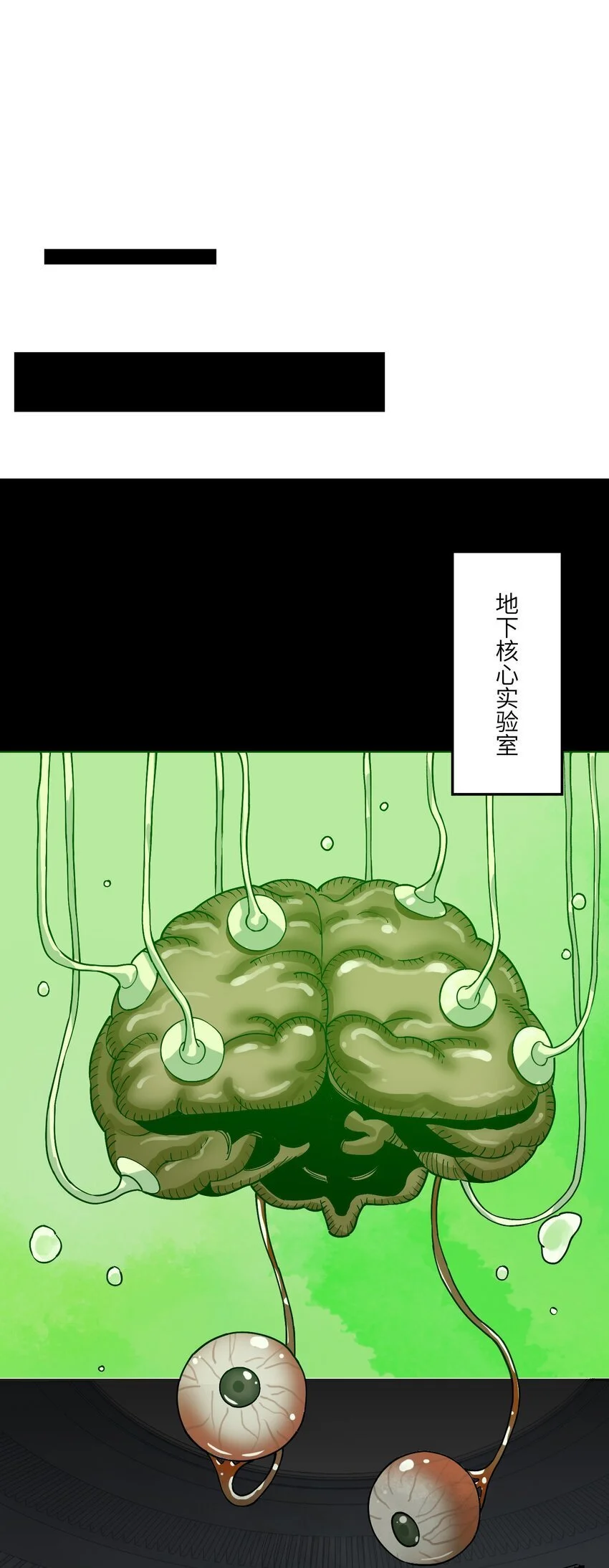 第十二话 拯救29