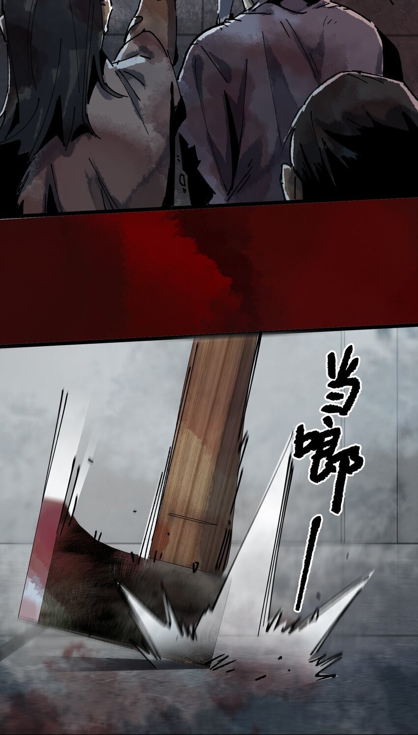 第四话 不失崇高之魂32