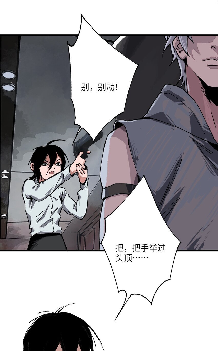 第六话 致苦难中的人4
