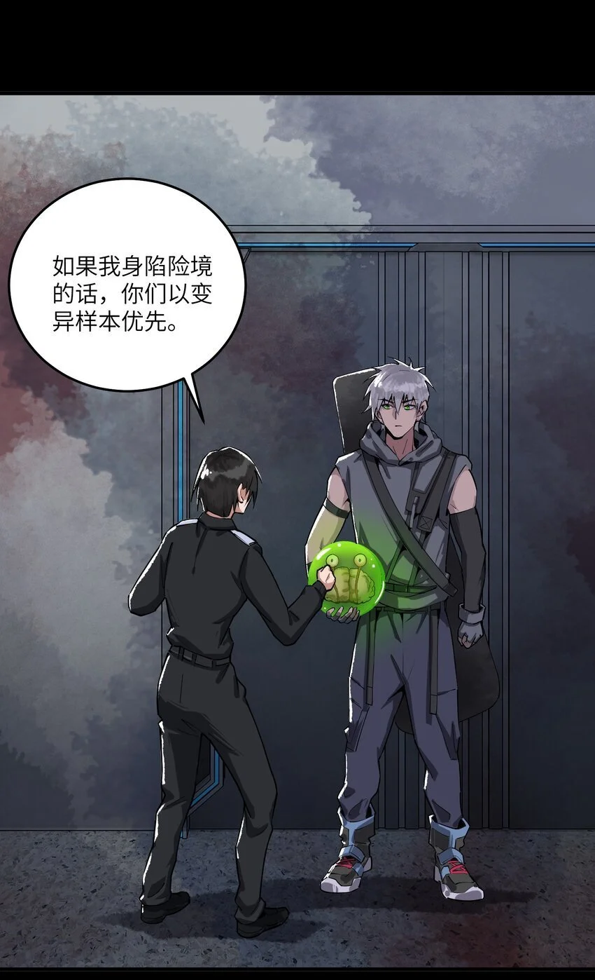 第十五话 人间地狱7