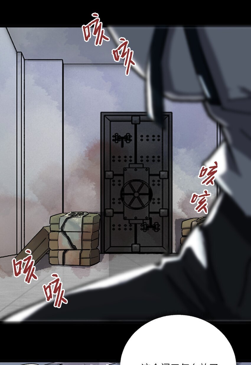 第五话 这鹦鹉真吓人31