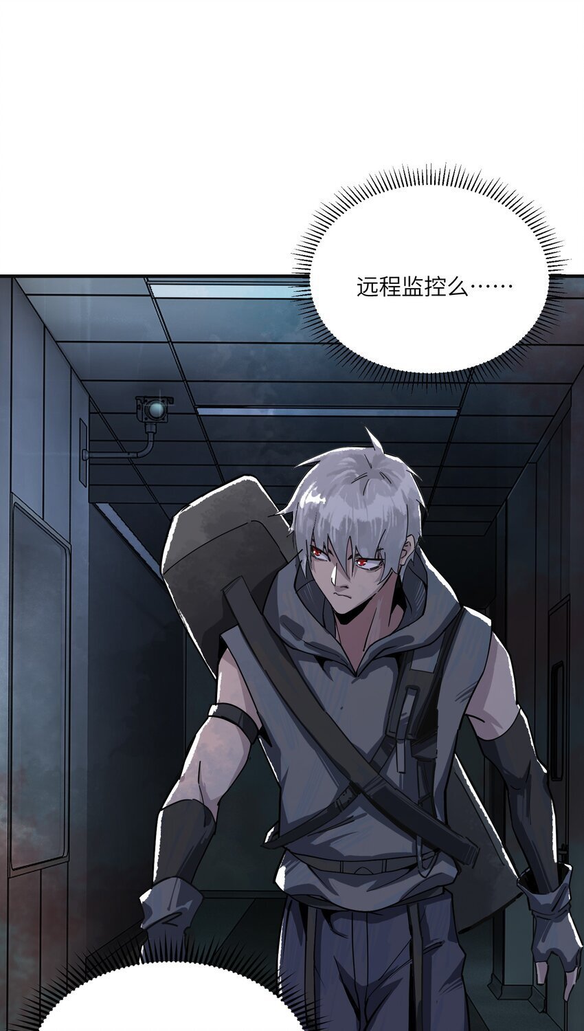 第九话 挡路者，死！23