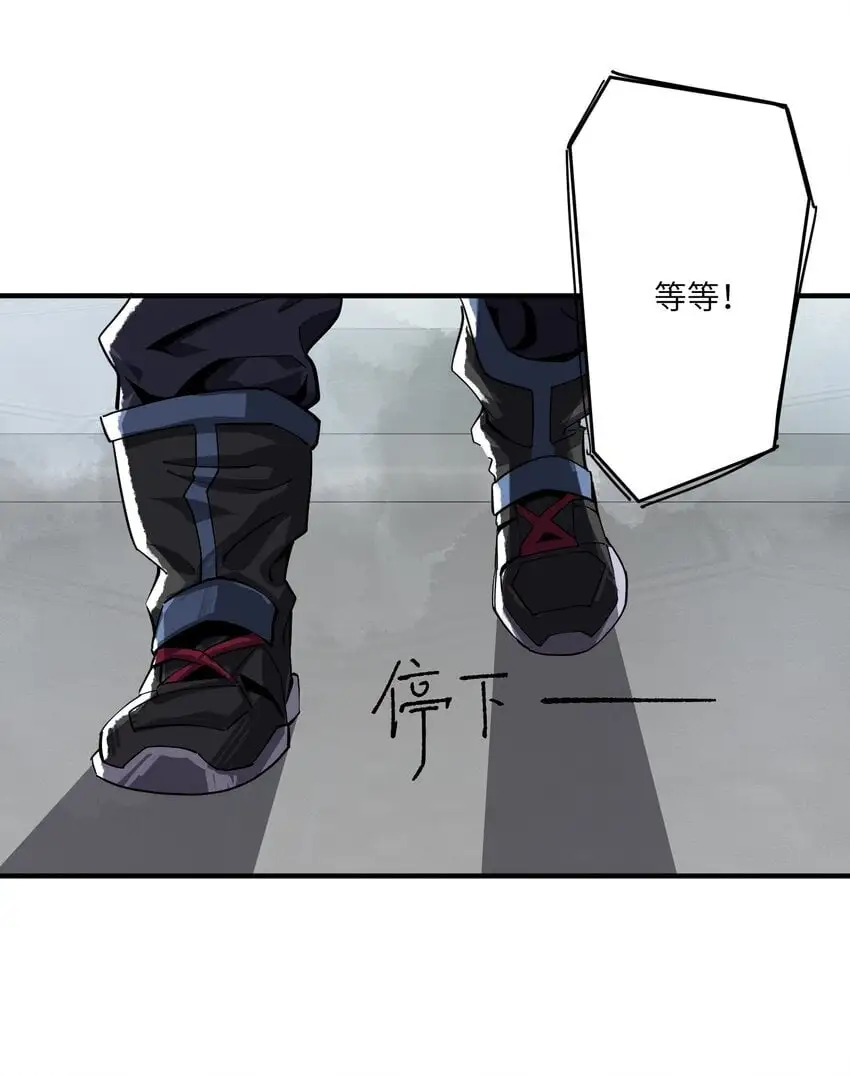 第十二话 拯救58
